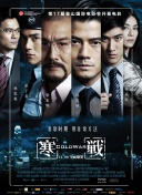 色成年激情久久综合
